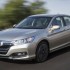2014 Accord PHEV-07