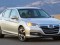 2014 Accord PHEV-12