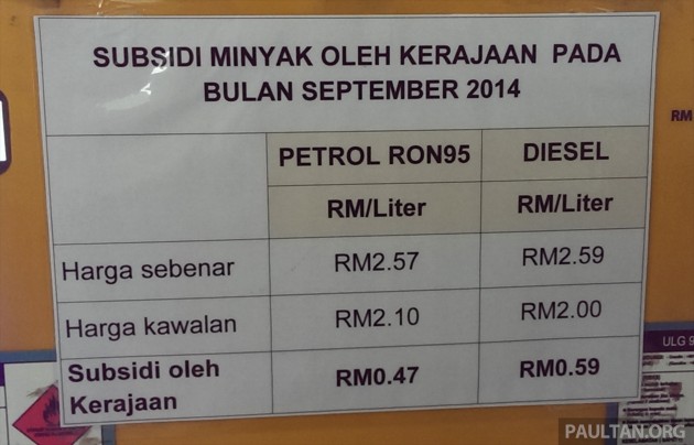 Petrol_Subsidy_Sept_ 001