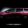 New 4th generation Honda Odyssey teaser online!