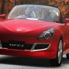 Daihatsu OFC-1 Concept: next gen Copen?