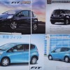 2008 Honda Fit / Honda Jazz production spyshots