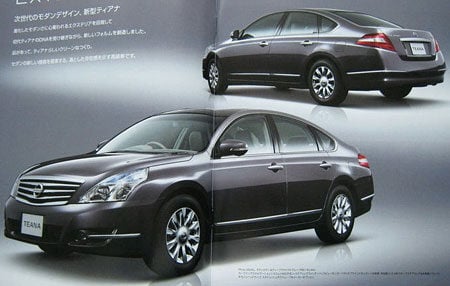 Nissan_Teana_Sales_Manual_1