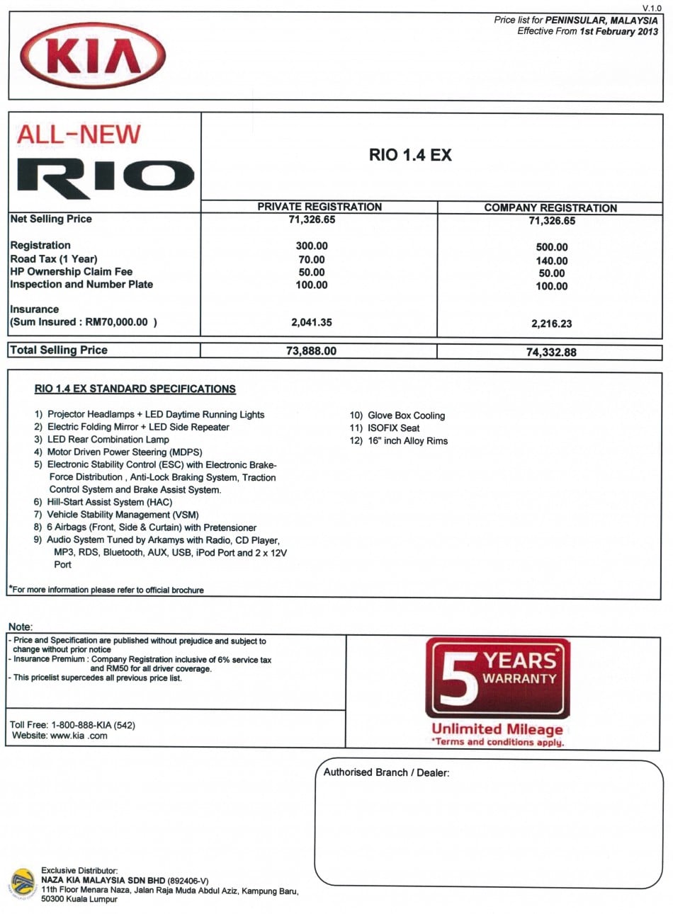 Rio EX pricelist