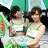SuperGT_Day2_43