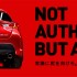 auris-authority