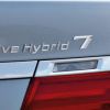 New BMW ActiveHybrid 7 hybrid luxo-barge to face-off the S400 BlueHybrid