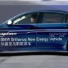 BMW to launch new EV brand for Chinese market