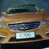 c70g 4