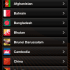 connecteddrive-iphone-screenshot-0006