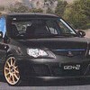 Proton Gen2 R3