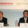Honda and GS Yuasa to set up lithium ion JV