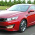 kia optima 1a