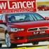 lancer gt