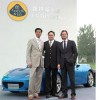 Lotus Cars enters China – Lotus China Symphony appointed as official distributor