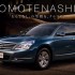 nissan-teana-facelift-2012-42