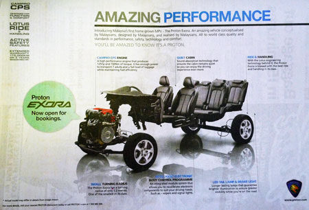 proton-exora-features-teaser