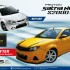 proton-satria-neo-s2000-bodykit