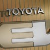 New Toyota EV concept for Detroit 2009