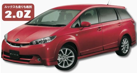 New toyota wish paultan