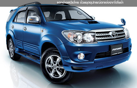 Toyota fortuner facelift in thailand