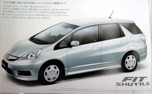 Honda fit wagon airwave #3