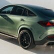 Mercedes-AMG GLE63S, GLS63 2027 didedahkan – V8 4.0L Twin Turbo flat-plane berkuasa 605 hp/850 Nm