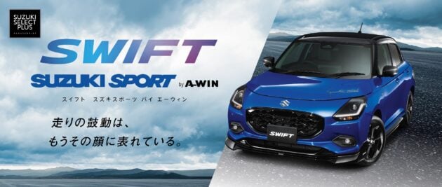 Suzuki Swift Sport generasi baharu muncul di Jepun, namun hanya kit badan tanpa tingkat taraf prestasi