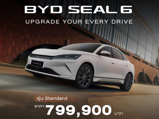 BYD Seal 6 Standard diperkenal di Thailand – harga lebih mampu milik, bateri 46 kWh, NEDC 410 km