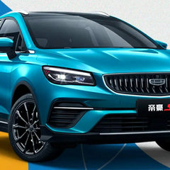 Geely-Emgrand-S-China-2