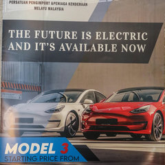 Tesla-TPB2030_PMC-1