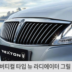 2015-ssangyong-rexton-w-facelift-5
