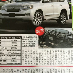 2016-toyota-land-cruiser-facelift-supposedly-leaked-2