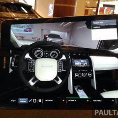 LR Discovery VR Preview 2