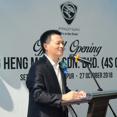 Proton Ming Heng Motor 10