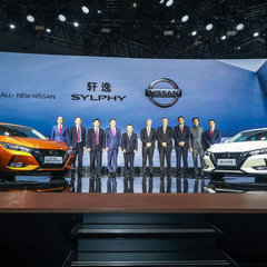 Fourth-generation Nissan Sylphy-Auto Shanghai 10