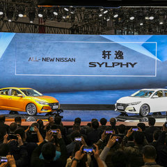 Fourth-generation Nissan Sylphy-Auto Shanghai 9