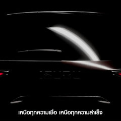 2020 Isuzu MU-X Thailand teaser-3
