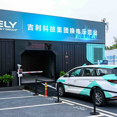 Geely battery swap technology (3)