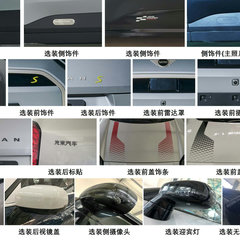 MINI Aceman leaked China-5
