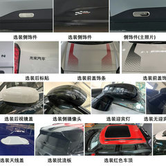MINI Aceman leaked China-6