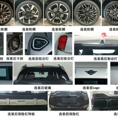 MINI Aceman leaked China-7