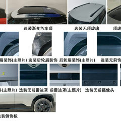 MINI Aceman leaked China-8