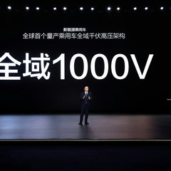 BYD Super e-Platform 1000V presentation-2