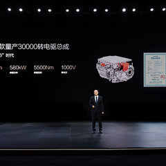 BYD Super e-Platform 1000V presentation-4