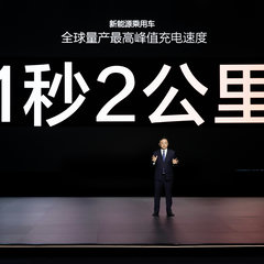 BYD Super e-Platform 1000V presentation-6