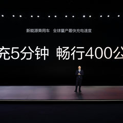 BYD Super e-Platform 1000V presentation-7