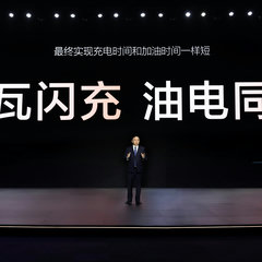 BYD Super e-Platform 1000V presentation-8