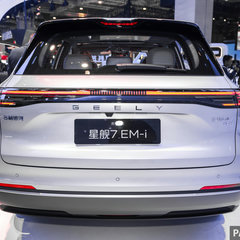2025_Auto_China_Shanghai_Geely_Starship_7_EMi-4