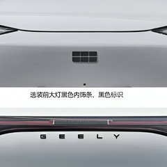 Geely Galaxy E5 Long Range-3